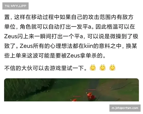 Zeus狼母对线失误交闪遭Kiin格温单杀 一血瞬间爆发场面紧张 Zeus狼母对线失误交闪遭Kiin格温单杀 一血瞬间爆发场面紧张